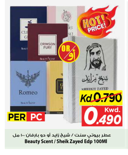 available at مارك & سايف in الكويت - مدينة الكويت
