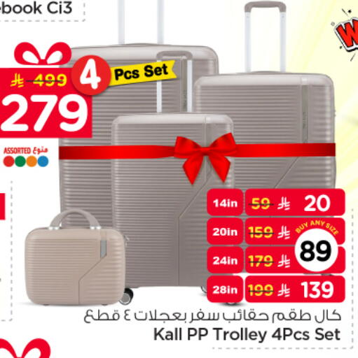 available at Nesto in KSA, Saudi Arabia, Saudi - Riyadh