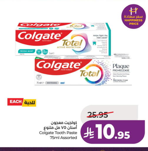 Mint available at LULU Hypermarket in KSA, Saudi Arabia, Saudi - Saihat