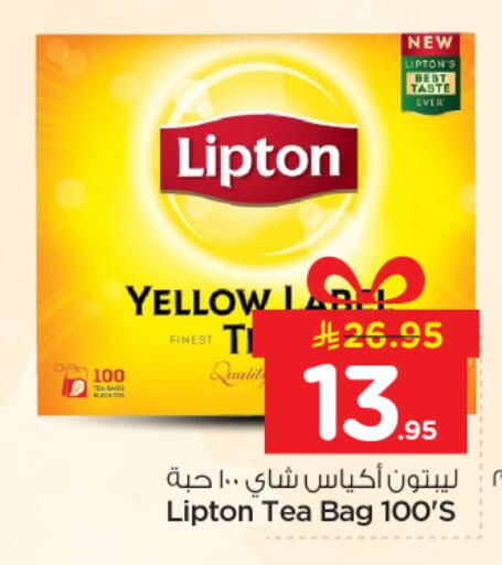 available at نستو in مملكة العربية السعودية, السعودية, سعودية - الخرج