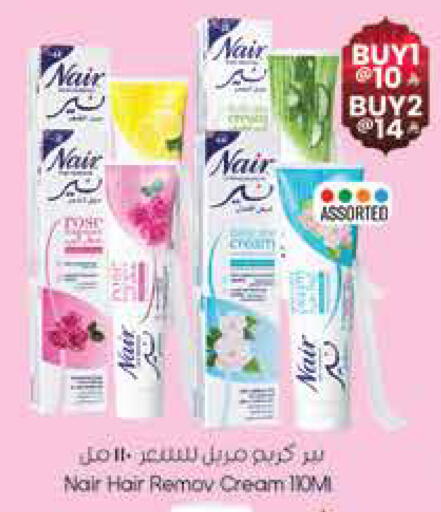 available at City Flower in KSA, Saudi Arabia, Saudi - Riyadh