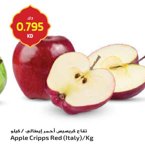 Apple from Italy available at جراند هايبر in الكويت - محافظة الجهراء