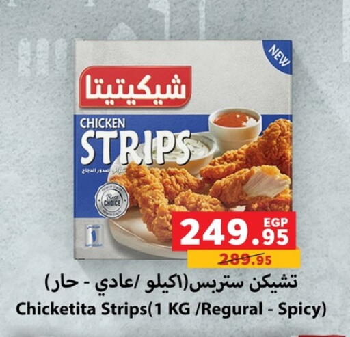 available at بنده in Egypt - القاهرة