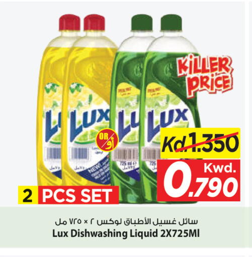 available at مارك & سايف in الكويت - محافظة الأحمدي