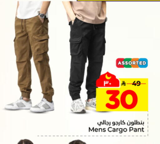 available at هايبر الوفاء in مملكة العربية السعودية, السعودية, سعودية - المنطقة الشرقية