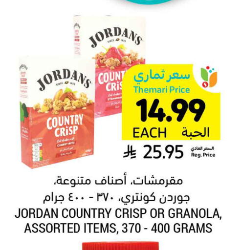 available at Tamimi Market in KSA, Saudi Arabia, Saudi - Saihat