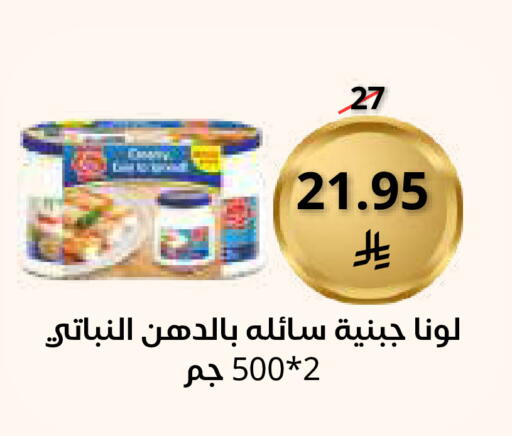 available at سعودى ماركت in مملكة العربية السعودية, السعودية, سعودية - مكة المكرمة