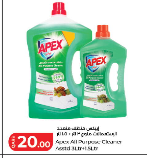 available at LuLu Hypermarket in Qatar - Al Khor