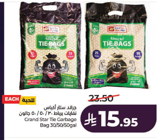 available at LULU Hypermarket in KSA, Saudi Arabia, Saudi - Al-Kharj