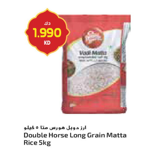 available at جراند كوستو in الكويت - محافظة الأحمدي