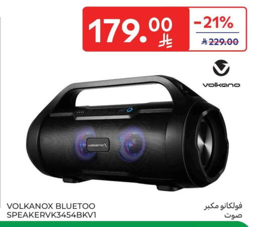 available at كارفور in مملكة العربية السعودية, السعودية, سعودية - بريدة