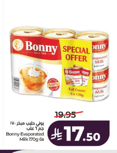 available at لولو هايبرماركت in مملكة العربية السعودية, السعودية, سعودية - الخرج