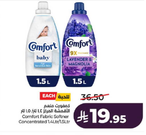 available at LULU Hypermarket in KSA, Saudi Arabia, Saudi - Mecca