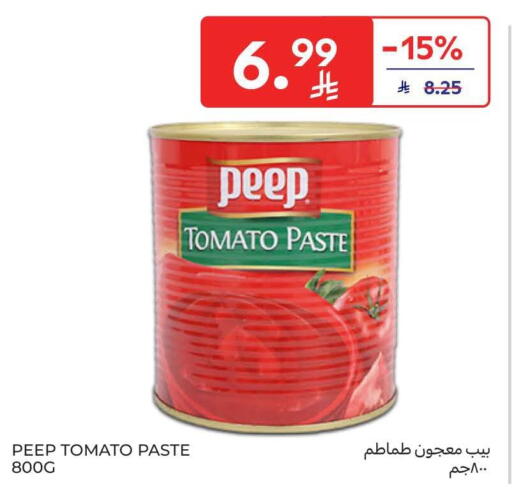 Tomato available at كارفور in مملكة العربية السعودية, السعودية, سعودية - بريدة