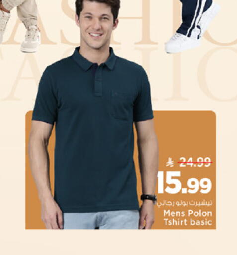 available at مارك & سيف in مملكة العربية السعودية, السعودية, سعودية - الخبر‎