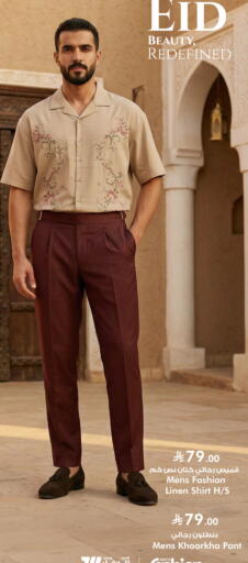 available at هايبر الوفاء in مملكة العربية السعودية, السعودية, سعودية - المنطقة الشرقية