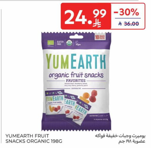 Banana Strawberry Cherry Peach available at Carrefour in KSA, Saudi Arabia, Saudi - Al Khobar