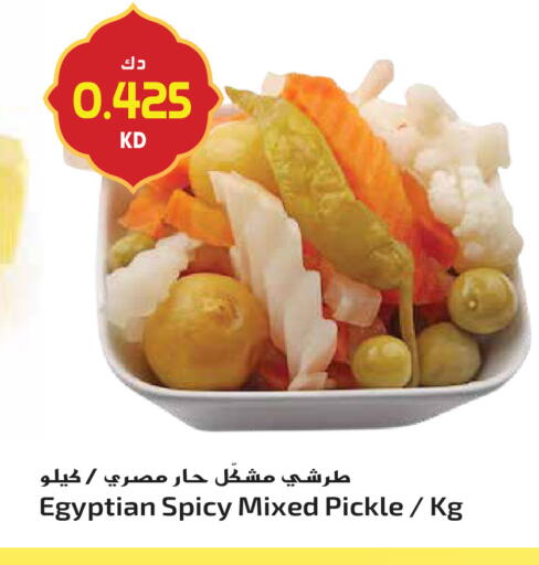 available at Grand Hyper in Kuwait - Jahra Governorate