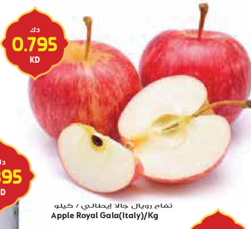 Apple from Italy available at جراند كوستو in الكويت - مدينة الكويت