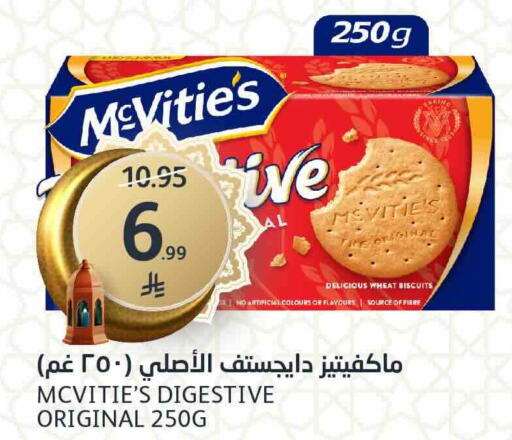 available at مركز الجزيرة للتسوق in مملكة العربية السعودية, السعودية, سعودية - الرياض