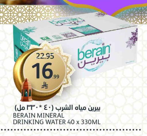 available at مركز الجزيرة للتسوق in مملكة العربية السعودية, السعودية, سعودية - الرياض