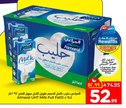 available at Hyper Al Wafa in KSA, Saudi Arabia, Saudi - Al-Kharj