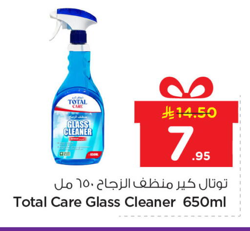 available at Nesto in KSA, Saudi Arabia, Saudi - Dammam