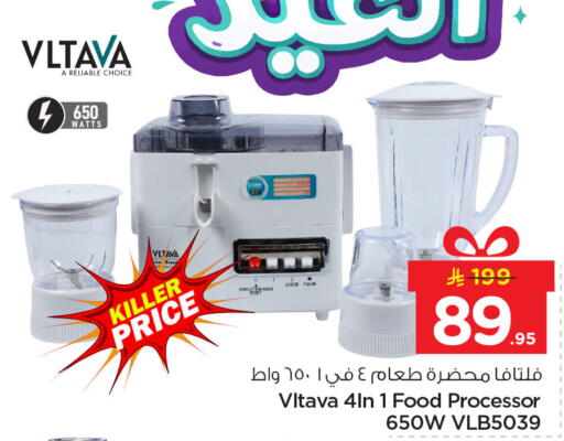 available at Nesto in KSA, Saudi Arabia, Saudi - Jubail