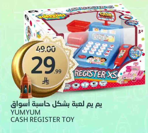 available at مركز الجزيرة للتسوق in مملكة العربية السعودية, السعودية, سعودية - الرياض