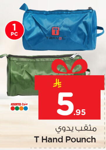 available at نستو in مملكة العربية السعودية, السعودية, سعودية - المنطقة الشرقية