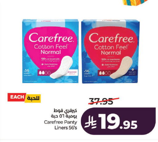 available at LULU Hypermarket in KSA, Saudi Arabia, Saudi - Hail