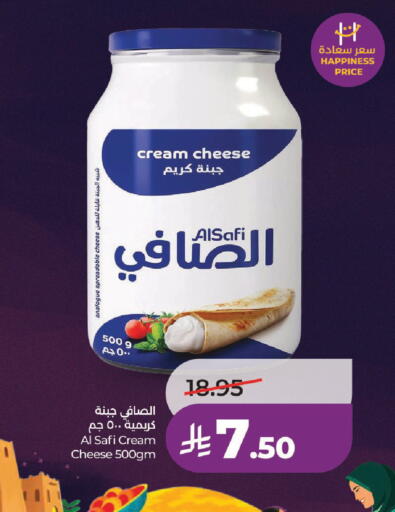 available at لولو هايبرماركت in مملكة العربية السعودية, السعودية, سعودية - حائل‎