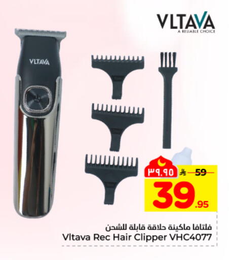 available at هايبر الوفاء in مملكة العربية السعودية, السعودية, سعودية - المنطقة الشرقية