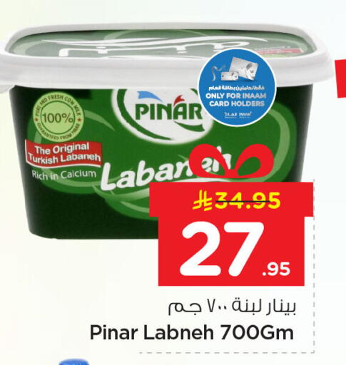 available at نستو in مملكة العربية السعودية, السعودية, سعودية - المنطقة الشرقية