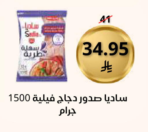 available at سعودى ماركت in مملكة العربية السعودية, السعودية, سعودية - مكة المكرمة