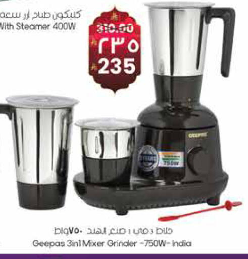 available at ستي فلاور in مملكة العربية السعودية, السعودية, سعودية - نجران