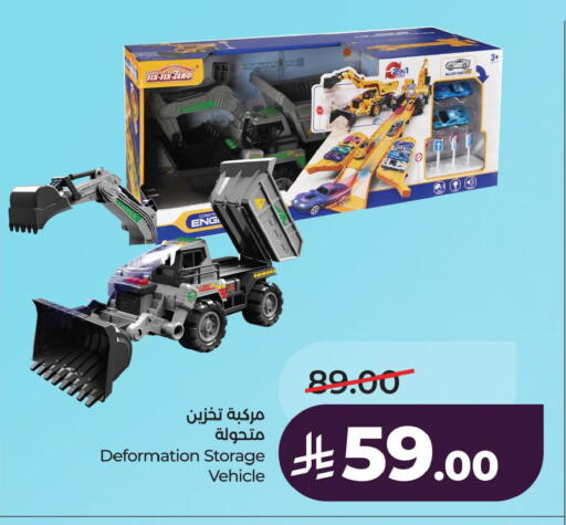 available at لولو هايبرماركت in مملكة العربية السعودية, السعودية, سعودية - الجبيل‎