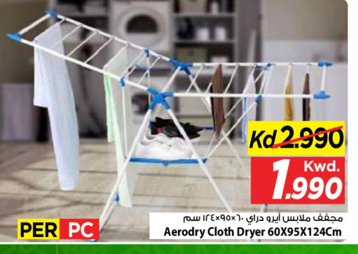 available at مارك & سايف in الكويت - مدينة الكويت