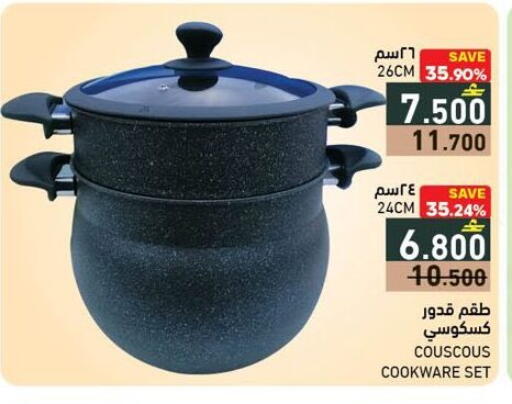 available at رامز in عُمان - صلالة