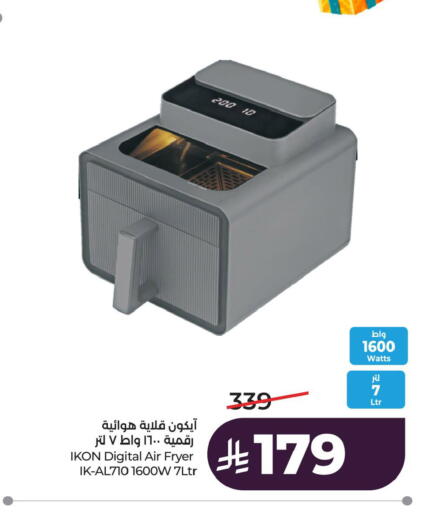 available at LULU Hypermarket in KSA, Saudi Arabia, Saudi - Jubail
