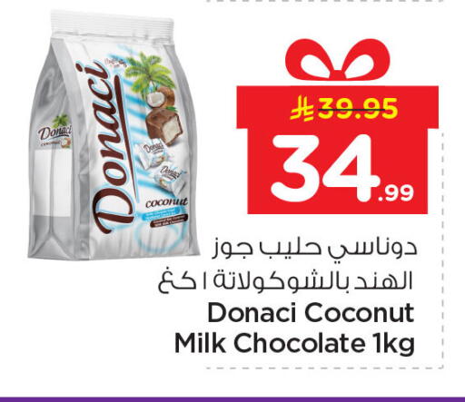 Coconut available at نستو in مملكة العربية السعودية, السعودية, سعودية - المنطقة الشرقية