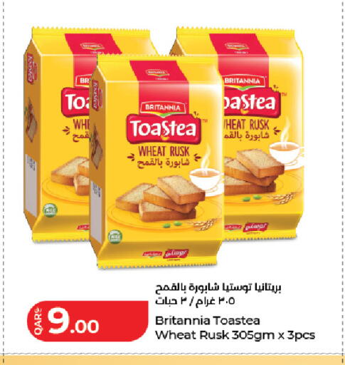 available at LuLu Hypermarket in Qatar - Al Khor