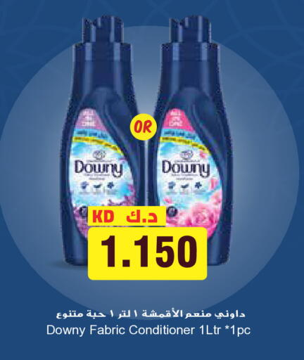 available at Grand Hyper in Kuwait - Jahra Governorate