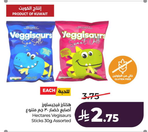 Potato Chilli available at LULU Hypermarket in KSA, Saudi Arabia, Saudi - Dammam