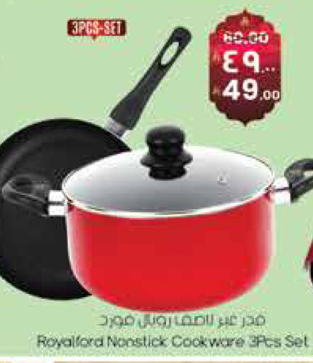 available at ستي فلاور in مملكة العربية السعودية, السعودية, سعودية - الجبيل‎