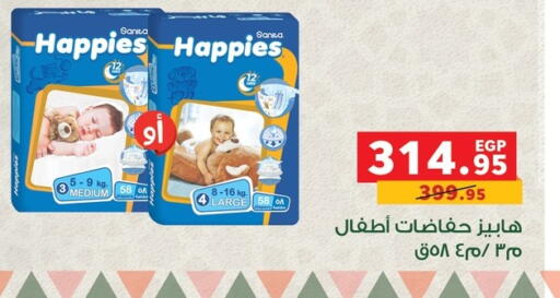 available at Panda  in Egypt - Cairo