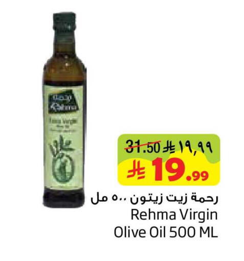 available at Layan Hyper in KSA, Saudi Arabia, Saudi - Dammam
