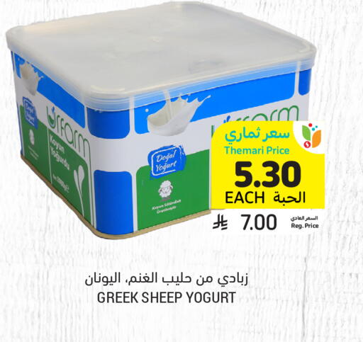 available at Tamimi Market in KSA, Saudi Arabia, Saudi - Ar Rass