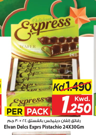 available at Mark & Save in Kuwait - Ahmadi Governorate