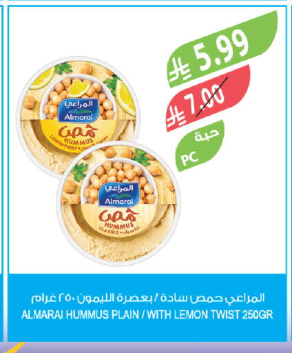 Lemon available at Farm  in KSA, Saudi Arabia, Saudi - Jazan